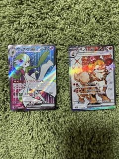 ポケモンカード　サーナイトex sr ウインディex srのサムネイル