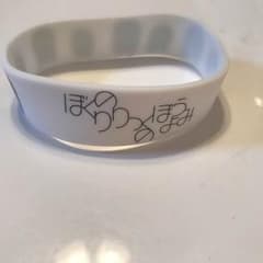 ぼくのりりっくのぼうよみのサムネイル
