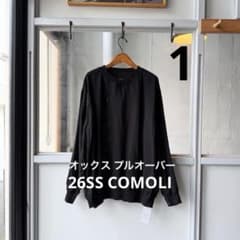 26SS COMOLI コモリ オックス プルオーバー サイズ1 - メルカリ