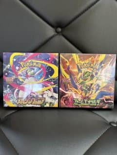 ストームエメラルダ メガシンフォニア BOX シュリンク付き 計2BOX