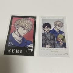 灰色のアルカディア トレーディングチェキ風ブロマイド 芹 珠生 - メルカリ