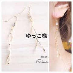 ゆっこ様 ピアスのサムネイル