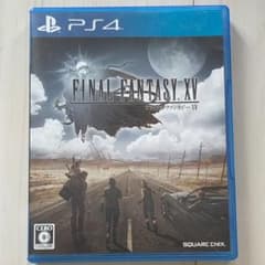 ファイナルファンタジーXVのサムネイル
