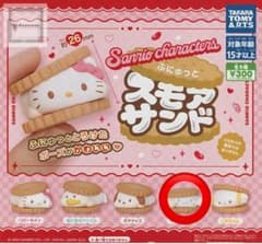 サンリオ スモアサンド ガチャガチャ　シナモンロールのサムネイル