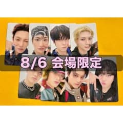 ATEEZ 日本 会場限定 トレカ BAD コンプリート 8/6 - メルカリ