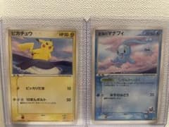 2006 ANA搭乗記念プロモーションカードピカチュウ マナフィ 2枚セット