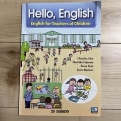 Hello,English(CD付き)のサムネイル