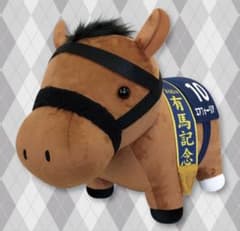 サラブレッドコレクション　エフフォーリア　BIGぬいぐるみ タグ付き