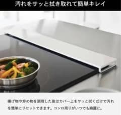 排気口カバー タワー フラットタイプ W60 山崎実業 tower 排気口カバーのサムネイル