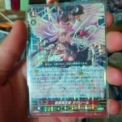 ヴァンガード ガウリールのサムネイル