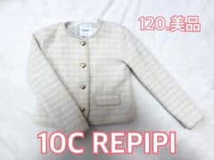 10C REPIPI ツイードジャケット 120cmのサムネイル