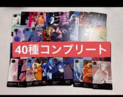 ado 5th ランダムトレカ 40種 フルコンプリート ⑥ - メルカリ