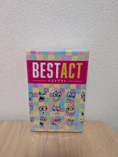 【未開封】BESTACT ベストアクト ボードゲーム パーティーゲームのサムネイル