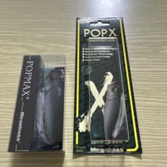 Megabass POPMAX POPX 2点セット　レア　オンライン限定のサムネイル