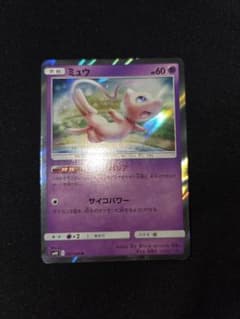 ミュウ SM12a TAG TEAM GXタッグオールスターズ 055/173 - メルカリ