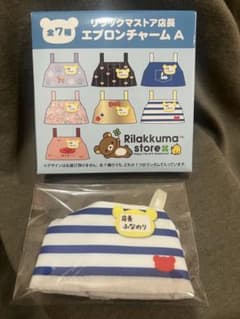 リラックマストア店長　エプロンチャームA ふなのり店長のサムネイル