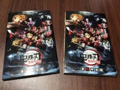鬼滅の刃 劇場版 映画無限列車編 入場者特典 煉獄零巻 0巻 ゼロ巻 鬼滅ノ刃のサムネイル