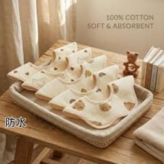 ベビースタイ防水よだれかけ女の子男の子お食事エプロンつけ襟 묶음 판매 Rセット,