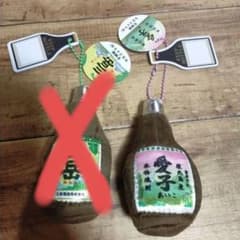 芋焼酎マスコット　 愛子のサムネイル