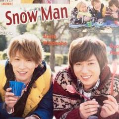 SnowMan 83切り抜き佐久間大介深澤辰哉 渡辺翔太 宮舘涼太阿部