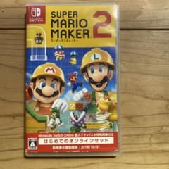 スーパーマリオメーカー2 オンラインセットのサムネイル