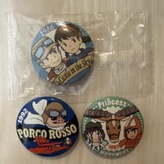 Studio Ghibli Pin Badge Set (3 pieces)