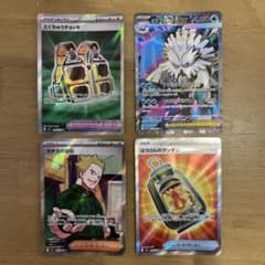 ポケモンカードSRメガユキノオーとくちょうチョッキマチスの取引ぼうけんのランタンのサムネイル