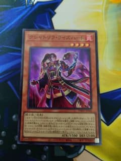 クシャトリラ・ライズハート　スーパーレアのサムネイル