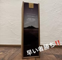 最終値下げ‼️送料込み‼️御岳シングルモルトジャパニーズウイスキー43 