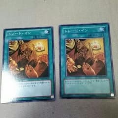 遊戯王のサムネイル