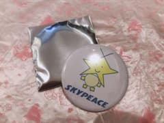 スカイピース缶バッチのサムネイル