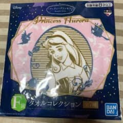 一番くじディズニープリンセス　F賞タオルコレクションセットのサムネイル