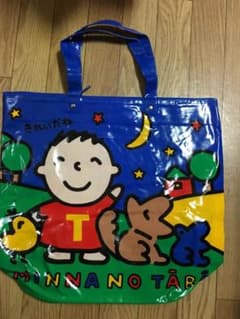 激レア☆当時物☆みんなのたー坊のサムネイル