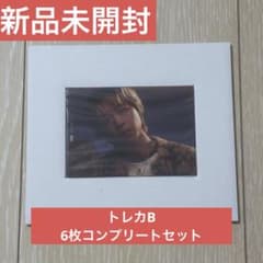 BE:FIRST Missing トレカB 6セット コンプリート - メルカリ