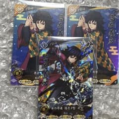 鬼滅の刃 日輪バトルスラッシュ 冨岡義勇セット - メルカリ