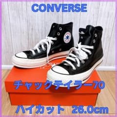 コンバース チャックテイラー CT70 レザー ハイカット 26cm - メルカリ