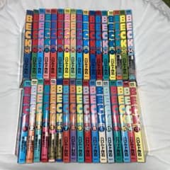 【BECK】・【ベック】・【全巻セット】・【まとめ売り】のサムネイル