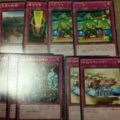 遊戯王使えそうな罠カード達のサムネイル