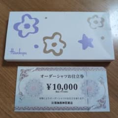 専用です。阪神百貨店   オーダーシャツお仕立券のサムネイル