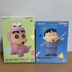 クレヨンしんちゃん おおきなSOFVIMATES 野原しんのすけ 2体セット