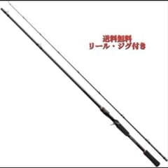 【美品・完品】HARD ROCKER BB & HJ POWER Xのサムネイル
