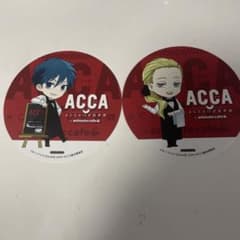 ACCA13구 감찰과 애니카페 코스터
