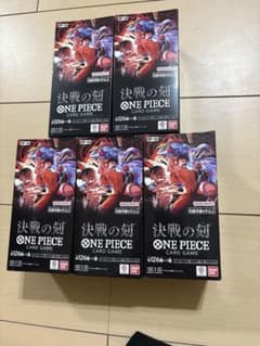 新品】【未開封】 決戦の刻 5BOX テープ付き - メルカリ