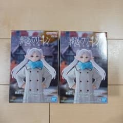 葬送のフリーレン フリーレン むふーver. 2個セット - メルカリ
