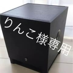 YAMAHA YST-SW010 サブウーファー ☆美品のサムネイル