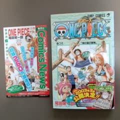 初版•帯つき•コミックスニュースつき】ONE PIECE 26巻 神の島の冒険