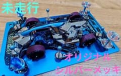 美品】マッハフレーム B-MAX準拠 - メルカリ