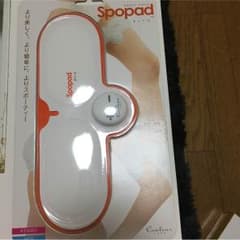 スポパッド フィット2のサムネイル