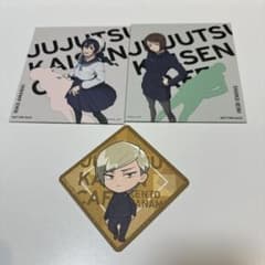 呪術廻戦特典のサムネイル