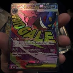 メガゲンガーEX ma - メルカリ